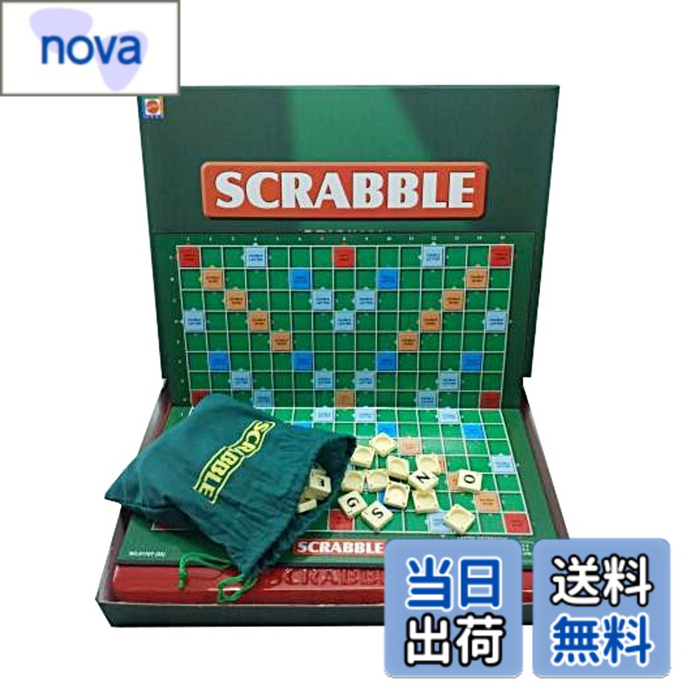 【送料無料】（リトルスワロー） LtSw Scrabble スクラブル 英語 単語 クロスワード パズル アルファベット ボード カード ゲーム 子供向け 大人向け 知育玩具 英語教材 脳トレ (大人用) 色：大人用