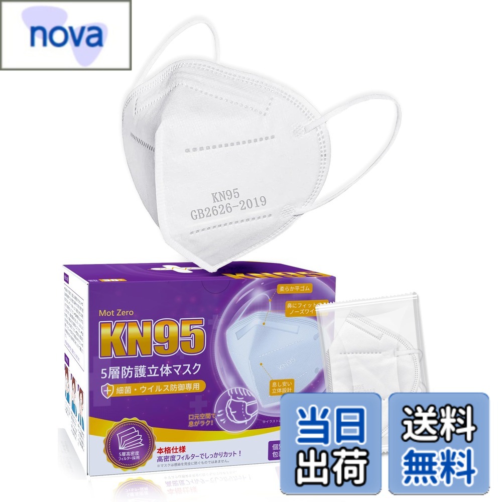 【送料無料】[Mot zero] K
