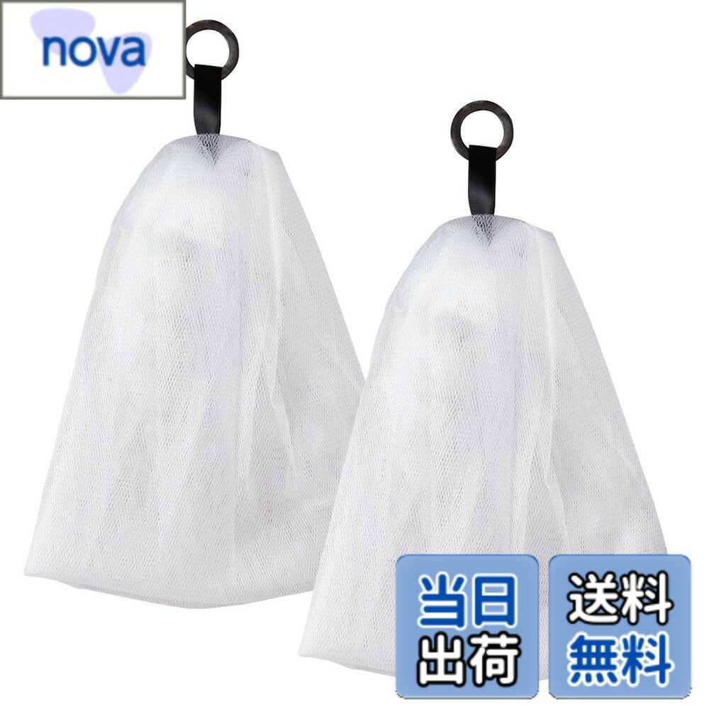 商品情報商品の説明商品紹介 目の細かいやわらかネット&生地を重ねた4重構造で、キメの細かいもちもち泡が素早く・たくさん作れます。 吊るして清潔に保管できるリング付き。 サイズ/約28x18cm(リング含む) 個装サイズ/24x24x3cm 個装重量/48g 素材・材質/ネット:ポリエチレン リング:アクリル樹脂 リボン:ポリエステル 安全警告 ‐主な仕様 たっぷりの弾力泡でこすらず洗う！4層構造の目の細かいネットで、きめ細かいもちもち泡が作れる！大判サイズなので、素早くたくさん泡を作ることができます！吊るして清潔に保管できるリング付き◎【セット内容：2個組】サイズ：約28x18cm(リング含む)