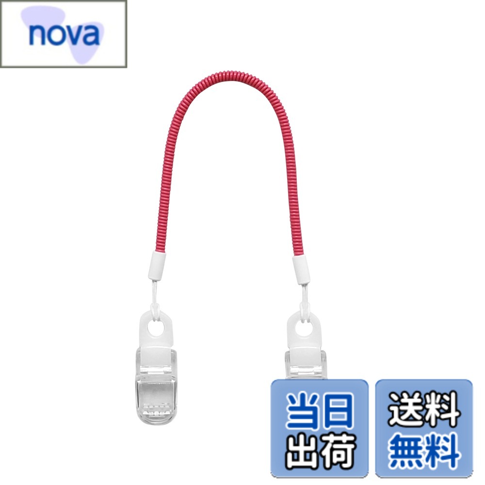 【送料無料】BeyonMind 帽子 クリップ 紐 伸びる ストラップ (飛ばない/落下防止) ハットキーパー 帽子止め/キャップ/ハット (全長25.5cm 日本製 MIND) 色：ピンク