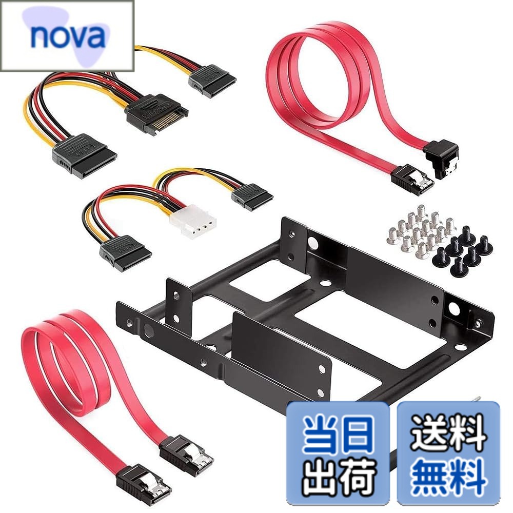 Rakuten - 【送料無料】2.5 3.5 変換 マウンタ sata ケーブル sata 電源ケーブル デュアルSSD/HDDメタルマウントブラケットキット2.5 to 3.5、2.5インチソリッドステートドライブ/HDDを3.5インチドライブベイに変換 、SATAデータ転送ケーブルおよびSATA電源ケーブル付き