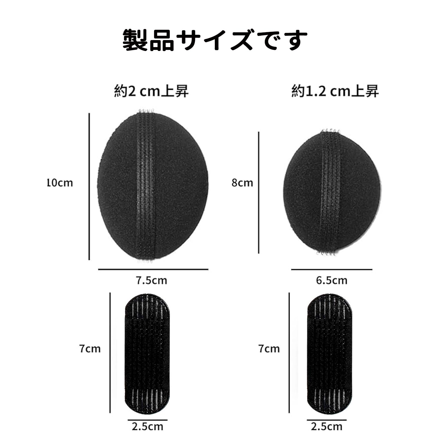 【送料無料】盛り髪ベース 盛り髪クッション ヘアクリップ 固定スポンジ 盛り髪ベ...