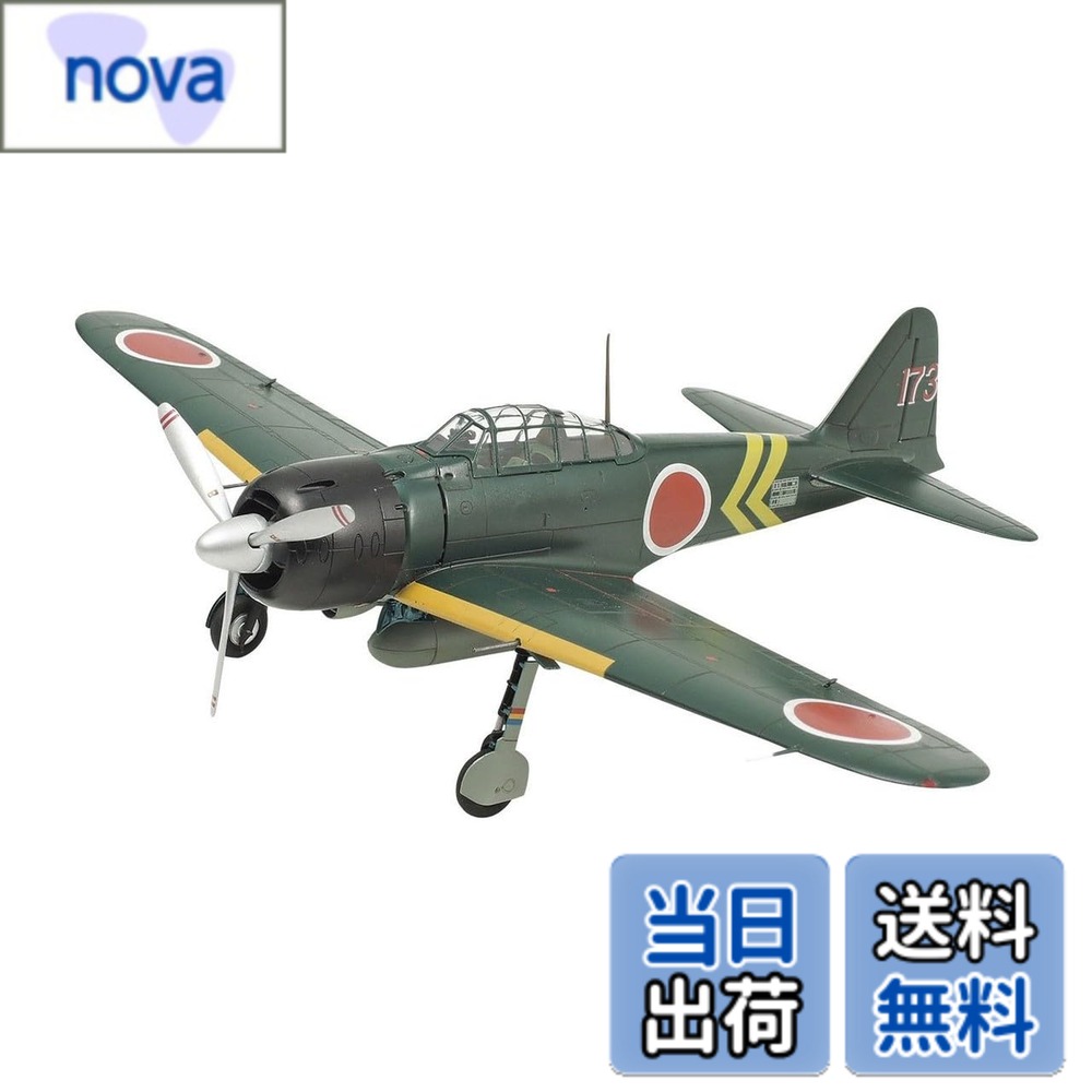 商品情報 商品の説明 熾烈な航空戦が展開されたソロモン戦域で昭和18年初めから活躍した零戦二二型の、1/72スケール組み立てキット。主翼機銃を長銃身とした二二型甲も選択して組み立てる事が可能。コクピット内部や脚収納庫も立体感あふれる仕上がり。キャノピーは開閉2種類のパーツを用意。マーキング2種類付き。全長126mm。 主な仕様 組み立て、塗装が必要なプラモデル。別途、工具、塗料等が必要。商品モデル番号: TM60785br素材: プラスチック対象性別: male # 【送料無料】タミヤ 1/72 ウォーバードコレクション No.85 日本海軍 三菱 零式艦上戦闘機 22型/22型甲 プラモデル 60785 航空機模型への情熱を持つ皆さんへ、特に日本海軍ファンの皆様におすすめしたいのが、「タミヤ 1/72 ウォーバードコレクション No.85 日本海軍 三菱 零式艦上戦闘機 22型/22型甲 プラモデル」です。零戦は、日本が誇る名機として、航空自衛隊や第二次世界大戦において重要な役割を果たしました。興味があるのに、どのプラモデルから始めたらいいか分からない方も多いはず。この商品は、組み立てや塗装が必要ですが、それこそが模型製作の醍醐味です。モデルが完成する喜びや、愛着がわく瞬間を感じられます。青空を背景にその姿を再現し、ディスプレイする喜びを味わいませんか？このプラモデルは、細部まで忠実に再現されており、自宅での趣味やコレクションとして最適です。更に、購入後にサポートが受けられるのも大きなメリットです。是非、この機会に手に入れて、素晴らしい模型体験を始めましょう。 ## 飛行機模型の魅力と零戦の歴史 飛行機模型は、ただのオモチャではありません。それは、歴史や文化を学び、スキルを磨くための手段でもあります。日本の戦闘機、零式艦上戦闘機（通称：零戦）は、特に多くのファンを魅了しています。零戦はその優れた性能から、第二次世界大戦中に数多くの栄光の瞬間を迎えました。運動性能や対空戦闘能力が高く、パイロットの信頼を得ていたのです。例えば、1941年の真珠湾攻撃で多くの敵機を撃墜し、大きな戦果を上げました。 模型を製作することで、そういった歴史的背景を理解できます。また、部品を組み立て、塗装する過程で、飛行機や戦闘機の設計理論についても学ぶことができます。タミヤのプラモデルは、その精巧さゆえに多くの模型ファンに支持されています。特にこの零戦は、機体の曲線や構造が細かく再現されており、作る楽しさだけでなく、観賞用としても高い価値があります。模型は完成するまで時間がかかることもありますが、その分愛着も湧き、本物の航空機を学ぶ貴重な体験が得られます。 ## プラモデルの組み立て方と楽しみ方 タミヤの「日本海軍 三菱 零式艦上戦闘機 22型/22型甲」は、組み立てや塗装が必要なキットです。これからプラモデルを始める方にとって、組み立て方は重要なポイントです。まず、キットを開封し、部品リストを確認しましょう。部品が揃っているか確認することで、模型製作時のストレスが軽減されます。次に、説明書をじっくり読み、各パーツの配置や接着方法を把握します。 実際には、カッターやピンセット、接着剤といった基本的な工具が必要です。初めての方でも、簡単に組み立てられる設計になっていますが、慣れてきたら細かいディテールまで塗装することをおすすめします。色を選ぶ際は、色見本を参考にしながら、自分の好きな仕上がりを目指しましょう。特に、零戦の特徴的な迷彩塗装を再現できるのは、大きなやりがいです。 製作が進むにつれて、材料や道具についての理解が深まります。お世話になった道具の手入れも、模型製作の一部。最後に完成した模型を見て、その努力が形となる瞬間はプラモデルの最大の魅力です。手作りの作品は、他にはない個性的な存在になります。 ## 製品の仕様と手入れ方法 「タミヤ 1/72 ウォーバードコレクション No.85」は、スケールモデルとして全長126mmのサイズが特徴です。このサイズ感は、展示や保管にも便利です。キットは主にプラスチックでできており、組み立てた後には、しっかりとしたエアブラシや筆を使用して塗装することが求められます。また、部品はしっかりとした接着力を持ち、長持ちさせるためのポイントがたくさんあります。 手入れに関しては、定期的に埃を拭き取り、湿気を避けることが大切です。完成後は、直射日光を避けた場所に展示することをおすすめします。外部からの衝撃に注意し、折れやへこみを防ぐようにしましょう。また、そのままの状態で放置するのではなく、時折見直して、細かい修正や改良を加えることで、自分だけのオリジナルモデルへと成長させていくことができます。 この模型は、パーツも親切に設計されており、初心者でも安心して取り組むことができます。それにより、完成時の達成感は格別です。これから模型を趣味にしたい方にとって、スタートにぴったりの商品と言えるでしょう。 ## まとめ - タミヤの零戦は、航空史を反映した魅力ある製品です。 - 型紙に基づいて細部まで忠実に再現されています。 - 組み立てと塗装で技術を磨くチャンスです。 - 専用キットによって、初心者でも容易に取り組めます。 - 展示に最適なサイズ感とデザインです。 - 定期的な手入れで、愛着ある模型を長持ちさせられます。 この素晴らしいプラモデルで、貴方のコレクションを充実させ、模型製作の楽しさを実感してください。