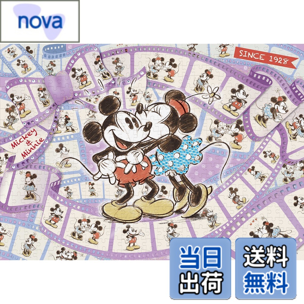 楽天市場】ミッキー ミニー パズル 500ピースの通販