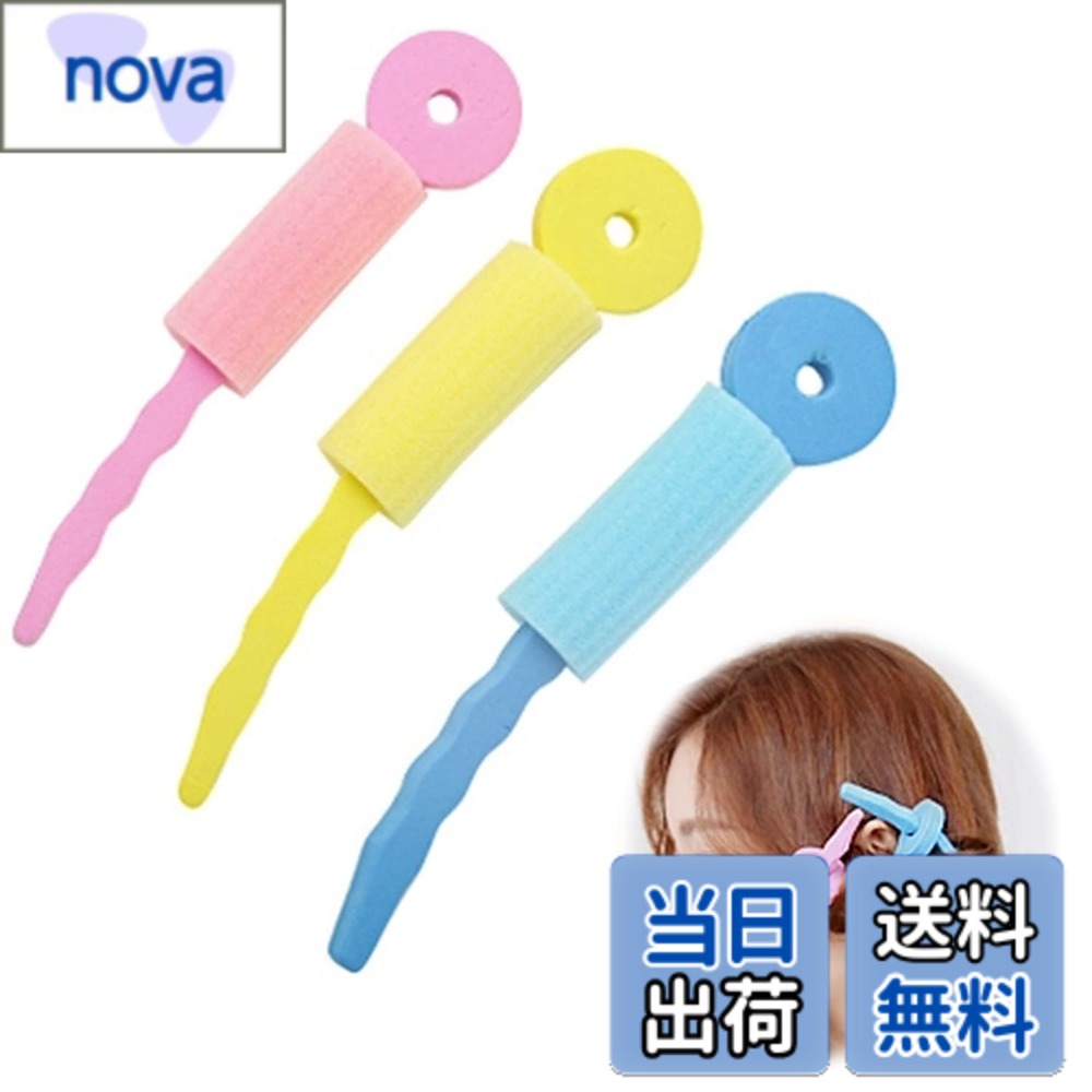 商品情報商品の説明主な仕様 【スポンジカーラー 】これは従来のヘアアイロンとは異なり、私たちの手巻きヘアアイロンは加熱する必要がなく、寝ている間に使っても髪を壊すことはありません。柔らかいスポンジ素材が髪を優しく包み、快適で安全なスタイリング体験を確保します。【高品質材質】このカーラー は高品質のスポンジで作られており、非常に柔らかく、髪にダメージを与えません。巻いて寝ても邪魔にならず、快適に眠ることができます。【使い方】このカーラー 初心者や怠け者にもぴったりなウェーブヘア。夜寝る前に、ヘアアイロンで髪をカールさせ、ヘアアイロンに巻きつけ、留めて固定します。朝起きたら余計な時間を無駄にせず、驚くほどのカールを巻きましょう。【持ち運びに便利】このカーラーの長さは16.5 cm、幅は3.4 cmで、ほとんどのタイプの髪に適しています。柔らかい材質で自宅での使用や外出に便利です。スポンジカーラーはコンパクトで軽量で、空間を占有することがなく、旅行や休暇に適しており、旅行中に目立つようになっています。【適用範囲が広い】プロのヘアスタイリストであれ、家でヘアスタイルを作りたいだけであれ、サロンや個人で使用するのに最適なスポンジカーラーです。また、家族や友人、同僚へのプレゼントにも最適で、美しいカールを手に入れることができます。