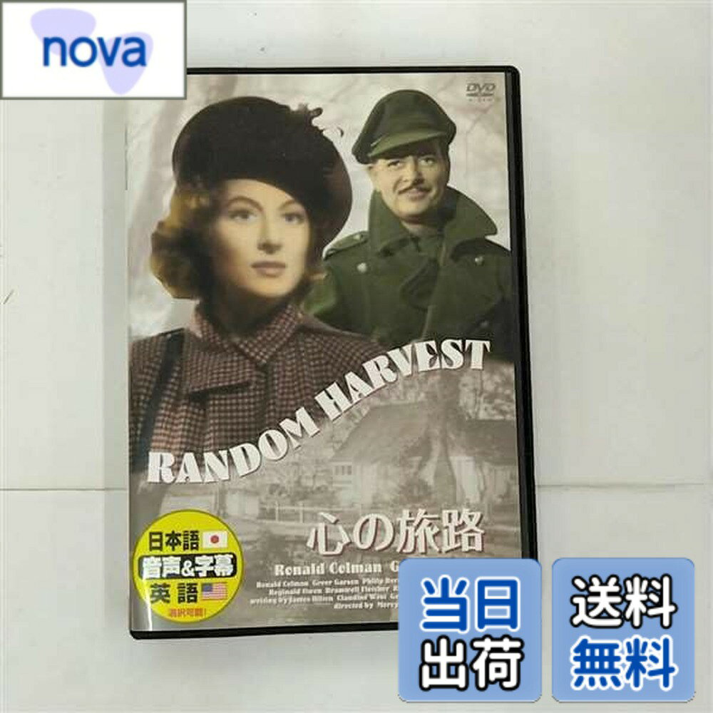 商品情報商品の説明日本語吹替版クラシック映画(日本語字幕とオリジナル音声の選択可能)主な仕様 通常