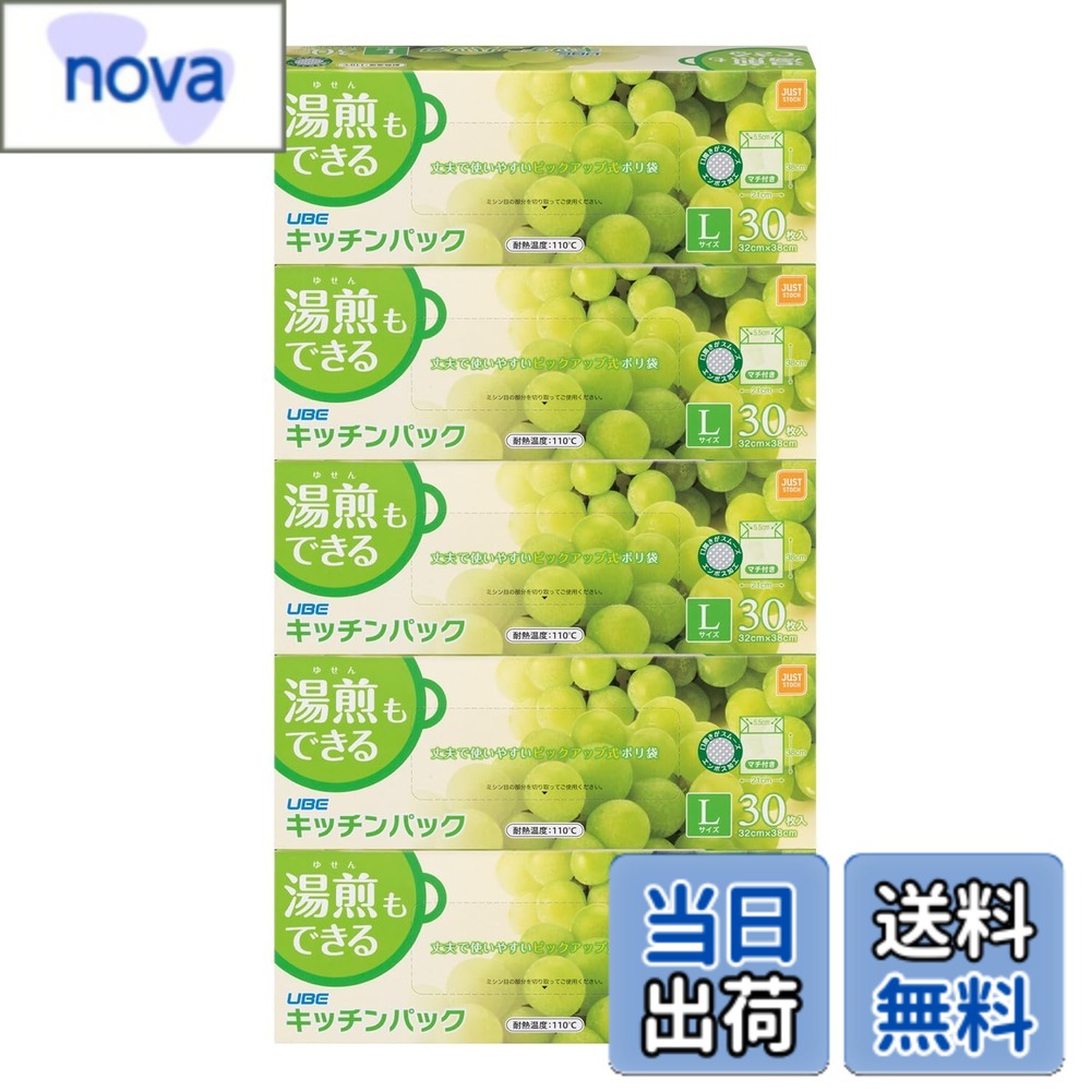 商品情報商品の説明●湯煎もできるキッチンポリ袋 ●果物などの冷蔵庫保存にぴったり！ガス透過性に優れたポリエチレン製なので、エチレンガスの出る果物も新鮮に保存できます。 ●マチ付きだからたっぷり入ります！便利なマチ付きだから、袋に入れて調味料を揉み込んだりする下ごしらえにも便利に使えます。 ●湯煎調理もできます！手軽に使えて料理の幅が広がります。 ●冷蔵庫内・冷凍庫内の整理やごみ処理用など、様々な用途に便利に使えます。 ●口開きがスムーズなエンボス加工です。主な仕様 本体サイズ(1枚あたり)：縦38x横21xマチ幅5.5cm 厚さ0.01mmbrパッケージサイズ：幅22x奥行8x高さ5cmbr素材：ポリエチレン耐熱/耐冷温度：110度/−30度おすすめの使い方：果物などの冷蔵保存、調理の下ごしらえ、湯煎調理口開きがスムーズなエンボス加工