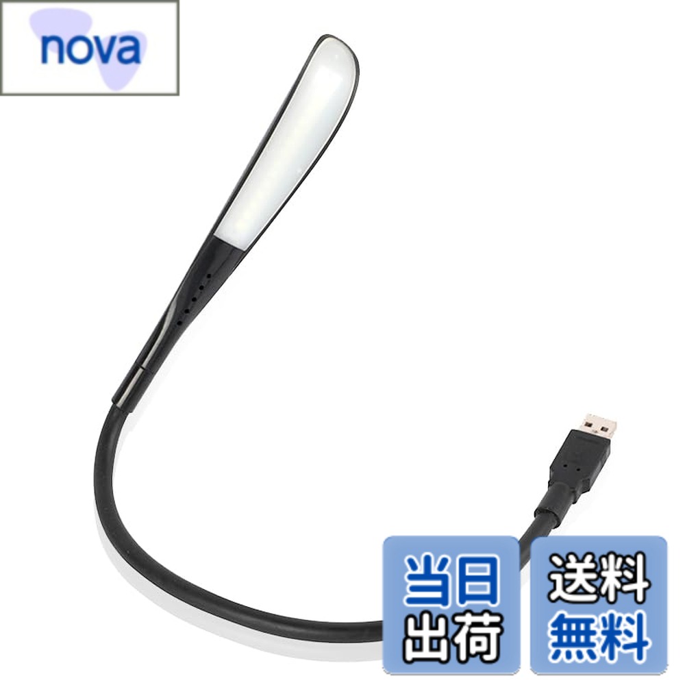 商品情報商品の説明主な仕様 【仕様】：製品サイズ：330*24*20mmbr【LEDライト】14個の高品質LEDビーズは、良い照明体験をもたらし、最大限に目の保護を提供します。【色 温】：6000K-6500Kbr【高品質素材】：高品質のシリコン素材を採用し、360度自由に曲げることができ、耐衝撃性があり、光源の角度を簡単に調整でき、形状を自由に変えることができます。【適用範囲】主にノートブック、モバイル電源、携帯電話ソケット、パワーバンク、環境保護と省エネに使用され、月あたりの電力量は1キロワット時未満、温白色光、目に害はありません。軽量で持ち運び可能で、持ち運びに便利なブリーフケースやフォルダに入れることができます。