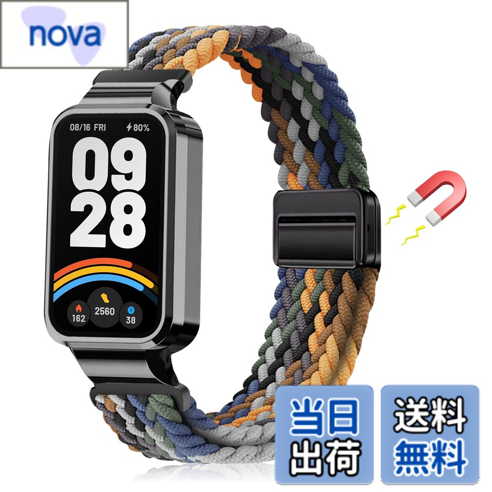樂天商城 - 【送料無料】[LanQii] バンド 用の Xiaomi Smart Band 9 Active/用の Xiaomi Redmi Smart Band 3 対応 バンド 交換ベルト ナイロン バンド 編み込み 磁気吸着取り付け スポーツ用 弾力性 長さ無段階調整 柔軟 防汗 通気 夏向け 簡単取り付け コンパチブ 色：デニムカラー