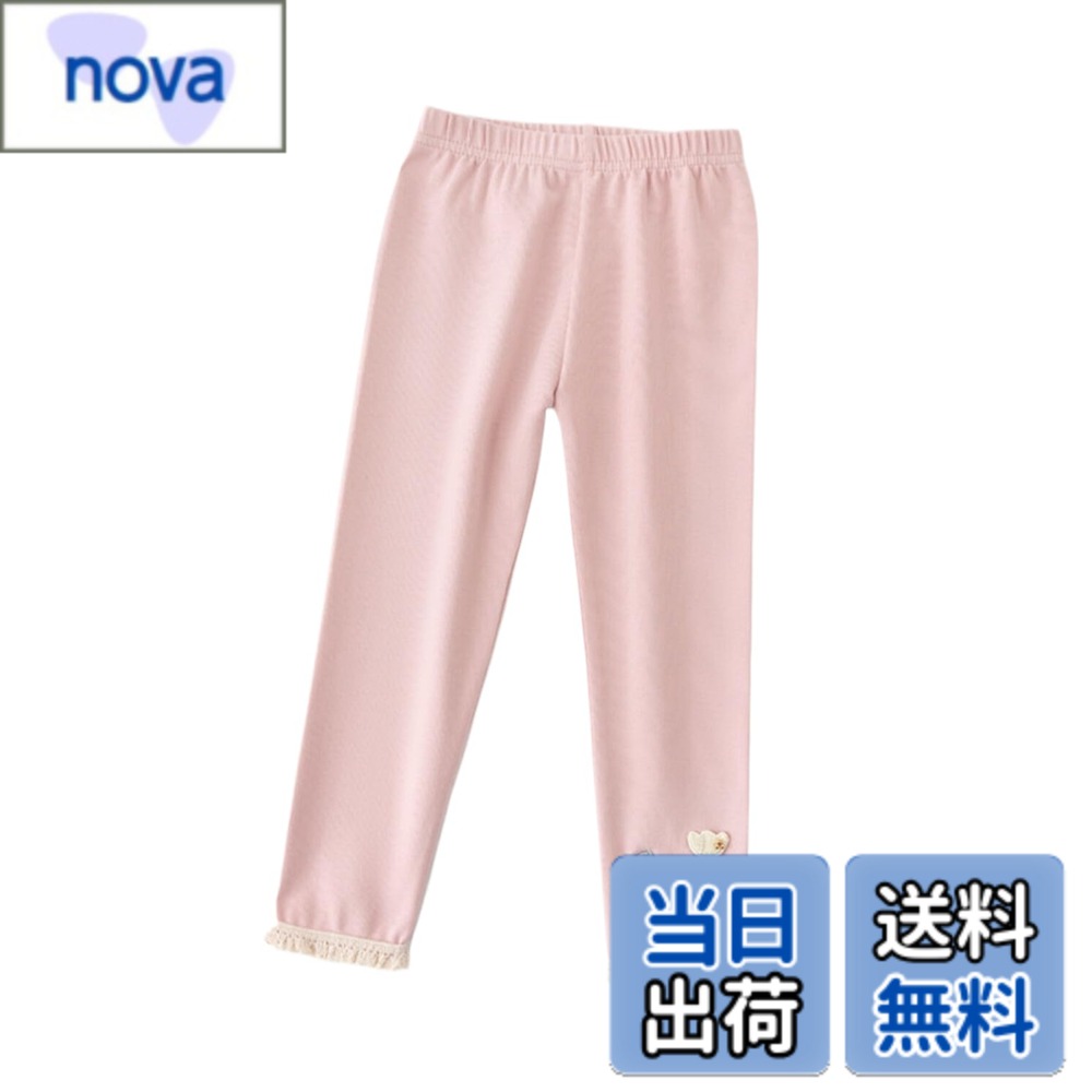 樂天商城 - 【送料無料】[VOKLLIYU] 女の子 10分丈 レギンスパンツ キッズ 可愛い 子供服 ロングパンツ スパッツ 長ズボン ガールズ 伸縮性 春夏秋冬 多色 100-150cm 色：1-ピンク、サイズ：130