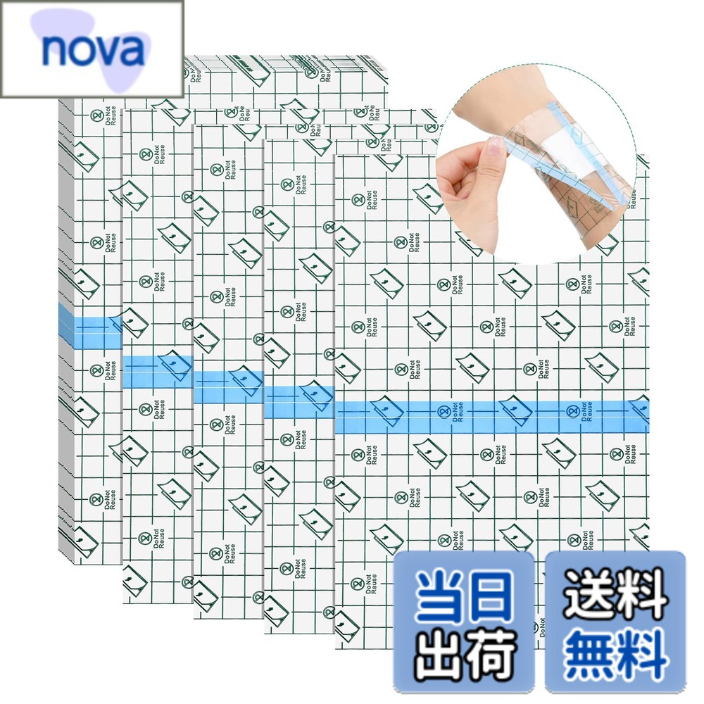 乐天商城 - 【送料無料】防水フィルム 防水ふぃるむ 透明絆創膏 フィルムドレッシング キズに保護フィルム 保護タトゥー 超ゼロ感覚 ドレッシングテープ 入浴 水泳 水仕事 お風呂 タトゥー介護 色：G 20枚 25cmx30cm
