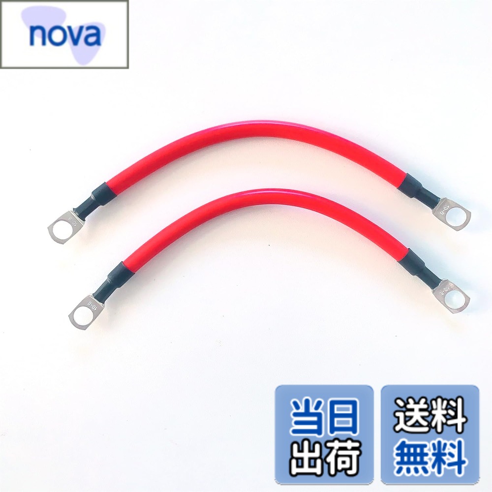 【送料無料】バッテリー増設ケーブルインバーター 並列 バッテリーケーブル 電気機器用ビニル絶縁電線  ...