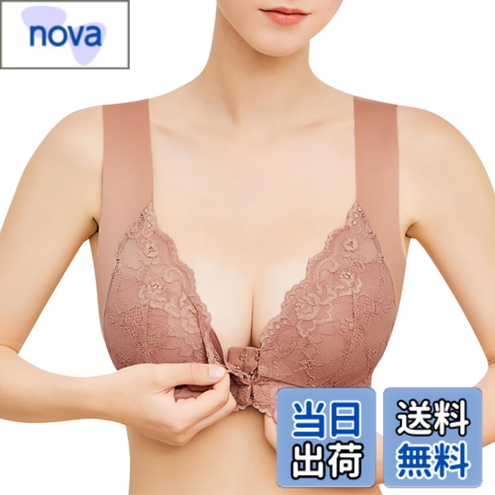 乐天商城 - 【送料無料】[Kaiyas] 前ホック ブラジャー 谷間メイク フロントホック ノンワイヤーブラジャ ブラ セクシー 脇高 安定感 レース 柔らかい 締め付け感がない 通気性 M-5XL 24時間使える 色：ダークピンク、サイズ：XL
