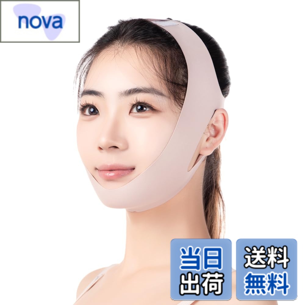 【送料無料】小顔ベルト フェイスベルト フェイスバンド フェイスライン矯正 浮腫み解消 小顔グッズ 美顔ベルト ほうれい線矯正 いびき止め 自宅で簡単小顔 二重あご 色：ピンク、サイズ：フリーサイズ nova2021-10211440 nova パッケージ画像