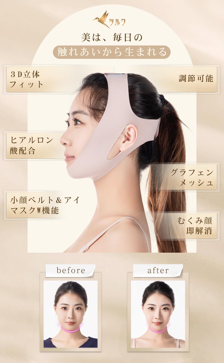 【送料無料】小顔ベルト フェイスベルト フェイスバンド フェイスライン矯正 浮腫み解消 小顔グッズ 美顔ベルト ほうれい線矯正 いびき止め 自宅で簡単小顔 二重あご 色：ピンク、サイズ：フリーサイズ nova2021-10211440 nova サンプル画像3