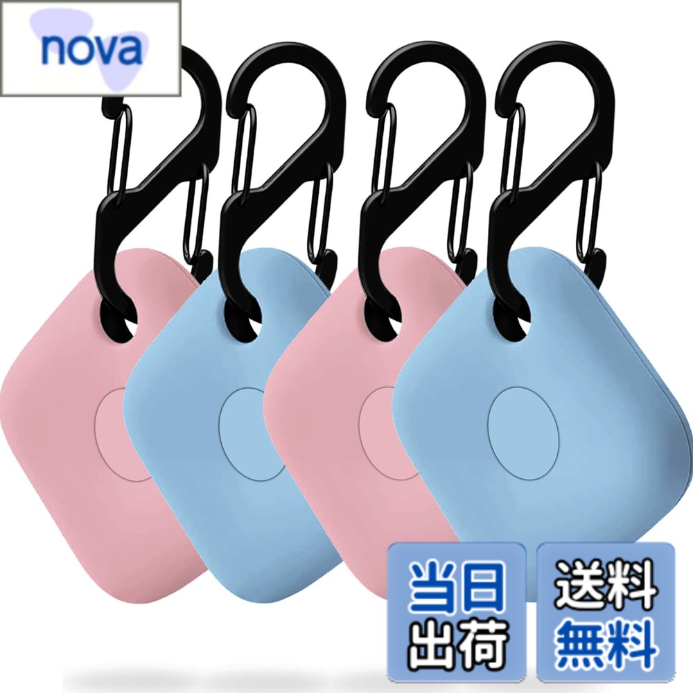 For Anker (ユーフィ) Security SmartTrack Link ケース  紛失防止 スマホ/カバン/鍵/荷物/財布/ペット首輪などに 色：ピンク+ブルー、サイズ：4個セット