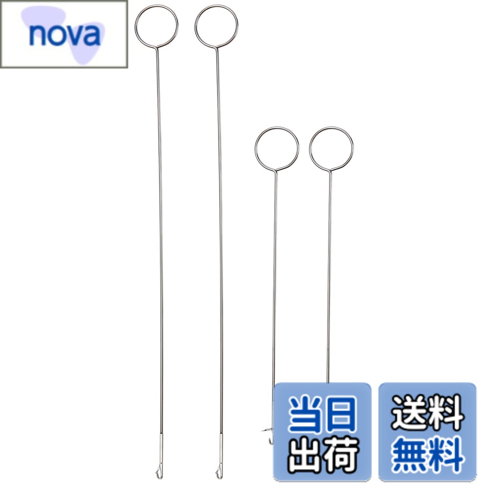 【送料無料】4本組 ループターナー ループ 返し 17.5cm / 26.5cm 2本 セット フッ...