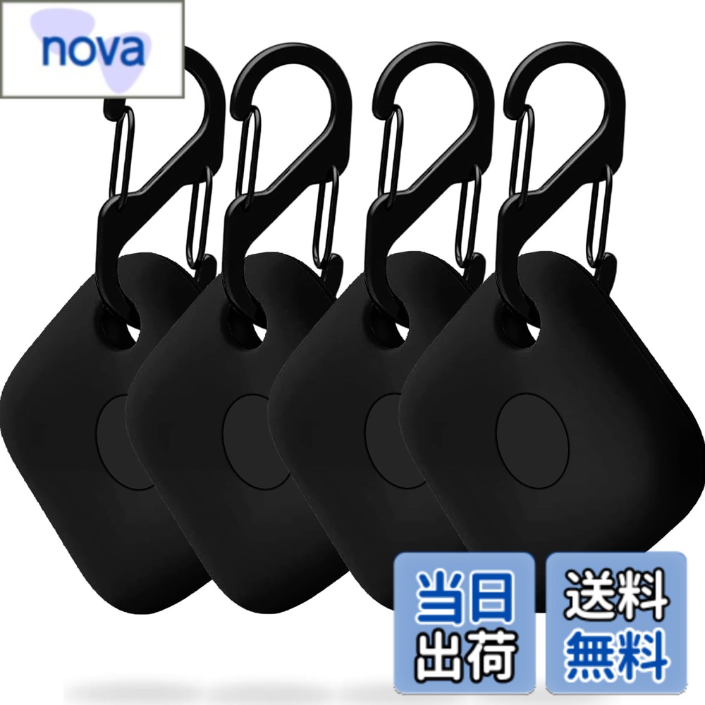 For Anker (ユーフィ) Security SmartTrack Link ケース  紛失防止 スマホ/カバン/鍵/荷物/財布/ペット首輪などに 色：ブラック、サイズ：4個セット