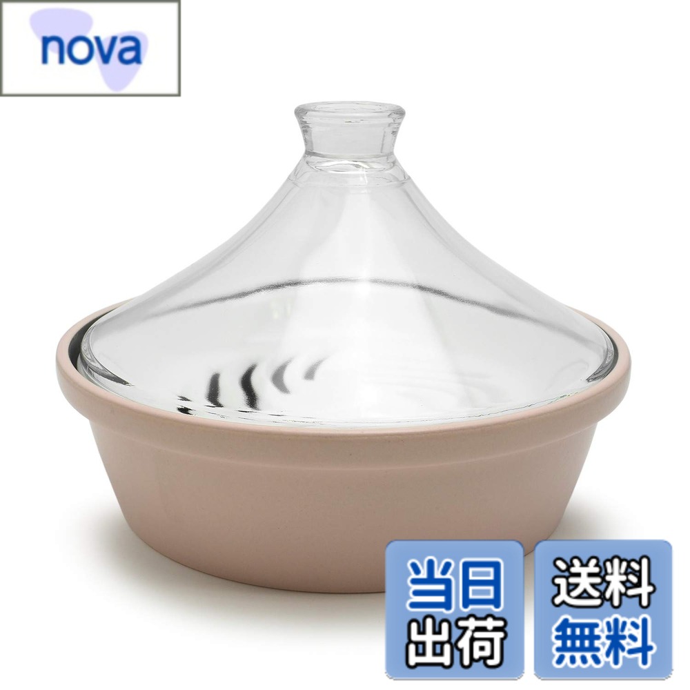 商品情報商品の説明商品紹介 素材の色が教えてくれる。今が食べごろ、「いただきます！」 なんといっても透明だから、調理の様子がすぐわかる。パエリアだってご覧のとおり。サフランライスもふっくらキレイに炊きあがり、シーフードも「おいしい色！」さあ、出来上がり！ ●IH・レンジ・オーブン・直火OK ●素材の色が教えてくれる今が食べ頃「いただきます」 ●タジン鍋のトレードマークの蓋をガラス製に ●蓋が透明だから調理の様子がすぐわかる主な仕様 商品サイズ：直径20.1x高さ13.9cmbr素材：蓋/耐熱ガラス、本体/耐熱陶器、スノコ/硬質陶器生産国：蓋/中国、本体/マレーシア備考：電子レンジ・オーブン・ガス火・IH対応