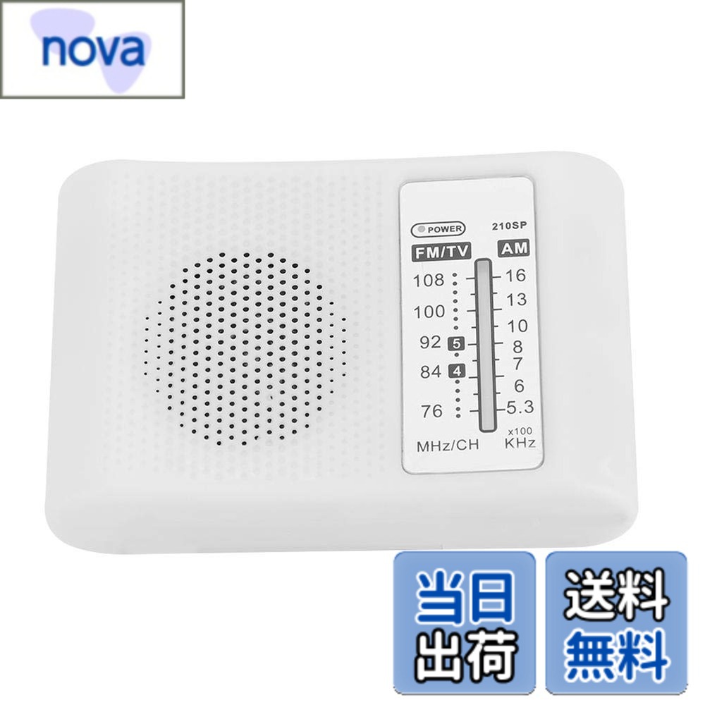 商品情報商品の説明機能： このラジオDIYキットは、斬新でユニークな外観を持つAM/FM 2バンドラジオです。 FMバンドは、CD9088チップ、およびSMTコンポーネントパッケージ、76-108MHzの受信周波数範囲を使用します。 FMラジオを受信できるだけでなく、キャンパスラジオやテレビのオーディオ信号も受信できます。 AM波帯は、TA7642 IC、525-1605KHzの受信周波数範囲を使用します。 パワーアンプ回路は、TDA2822を採用しており、大音量で良好な音質をします。 このCF210SP AM/FMステレオラジオキットは、自分ではんだ付けする必要があるDIY製品用です。 独自のFM AM二重周波数帯無線技術は安定しており、信頼性があります。 はんだ付けと使用が簡単で、回路はシンプルで、選択性が高く、組み立ての成功率が高い。 仕様： モデル：CF210SP パワーアンプ回路：TDA2822 FM受信範囲：76-108MHz AM受信範囲：525-1605KHz 無線サイズ：10 * 6.5cm/3.9 * 2.6in 重量：92g（約） パッケージに含まれるもの： 1 xラジオDIYキット主な仕様 FMラジオを受信できるだけでなく、キャンパスラジオやテレビのオーディオ信号も受信できます。このラジオDIYキットは、斬新でユニークな外観を持つAM/FM 2バンドラジオです。brFMバンドは、CD9088チップ、およびSMTコンポーネントパッケージ、76-108MHzの受信周波数範囲を使用します。brAM波帯は、TA7642 IC、525-1605KHzの受信周波数範囲を使用します。パワーアンプ回路は、TDA2822を採用しており、大音量で良好な音質をします。