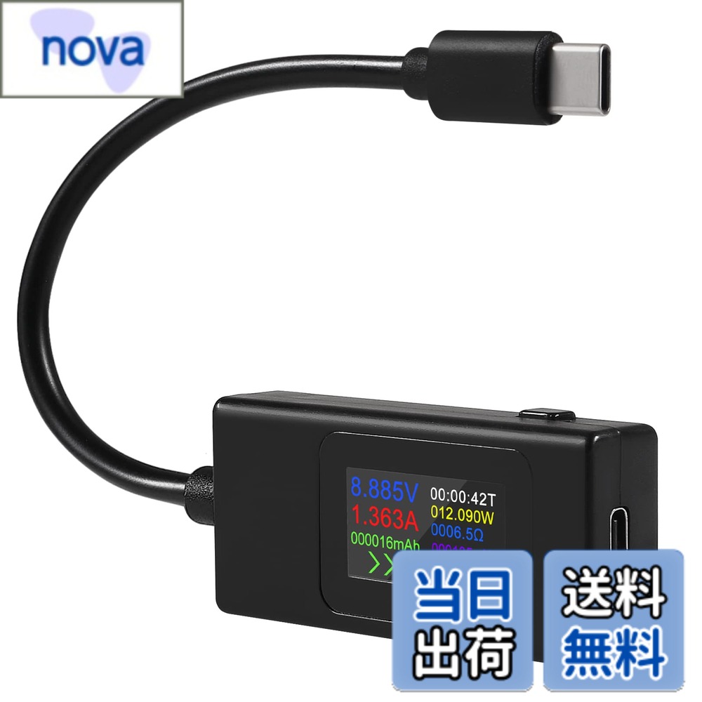 商品情報商品の説明特徴: 双方向充電測定機能付きのType-C USB電圧計電流計は、充電器、モバイル電源、その他の充電デバイスなどの電圧と電流をテストするために使用でき、プロフェッショナルな配線なしでさまざまなテスト要件を満たします。インターフェースが接続されている限り、USB電源充電状態をリアルタイムで検出できます。 正確な電流キャリブレーション機能を備えたUSB Cテスター。電流精度は高くなります。 デジタル電圧計電流計は高速充電識別が可能で、QC2.0、QC3.0、PD、VOOC高速充電プロトコル識別の幅広いサポートに対応します。 複数の検出データが保存され、データの保存や比較に便利で、パワーオフセーブ機能でデータ転送に影響しません。 Type-C電圧電流テスター小型サイズ、持ち運びが簡単、快適なグリップ、優れた触覚体験、クリアで美しいフォント。仕様: 電圧:4-30V。 電圧測定誤差:1~2% 電流:0-6.5A 充電抵抗:0-999オーム。 周囲温度:60度 電力:0-195ワット MAH:0-99999mAh。 ミリワット時:0-999999mWh。 タイミング:0~99時間。 パッケージ内容: Type-C USBテスター x 1。主な仕様 4-30V 6.5A 電圧 Type-C テスター 電流メーター タイミング電流計 デジタルモニター USB充電テスター パワーメーターbrType-CのUSBテスターは、QC2.0、QC3.0、PD、VOOC、Type-Cインターフェースの高速充電プロトコルをサポートし、USB Cノートパソコンや各種充電携帯電話プラグなどと互換性があります。brHDカラーディスプレイ USB電圧計電流計は、160度のワイドビュー、双方向Type-C接続、正確な測定クリアデータ、高輝度、長寿命の0.94インチIPS HDカラーLCDディスプレイを採用しています。幅広い用途: USB Cテスター電圧計は、タイプCインターフェイスを備えた3Cデジタルおよび周辺製品の品質検査に広く使用されています。 パワーオフストレージ機能付き、モバイル電源が切れると、容量とエネルギーデータを保存し、その後の視聴が可能です。過充電は、バッテリーが大きな電波に耐え、爆発の原因になります。 このUSB 検知器は、設定した時間範囲に応じて自動で充電を停止しますので、 真夜中のプラグを引いたり、事故を避けることができます。
