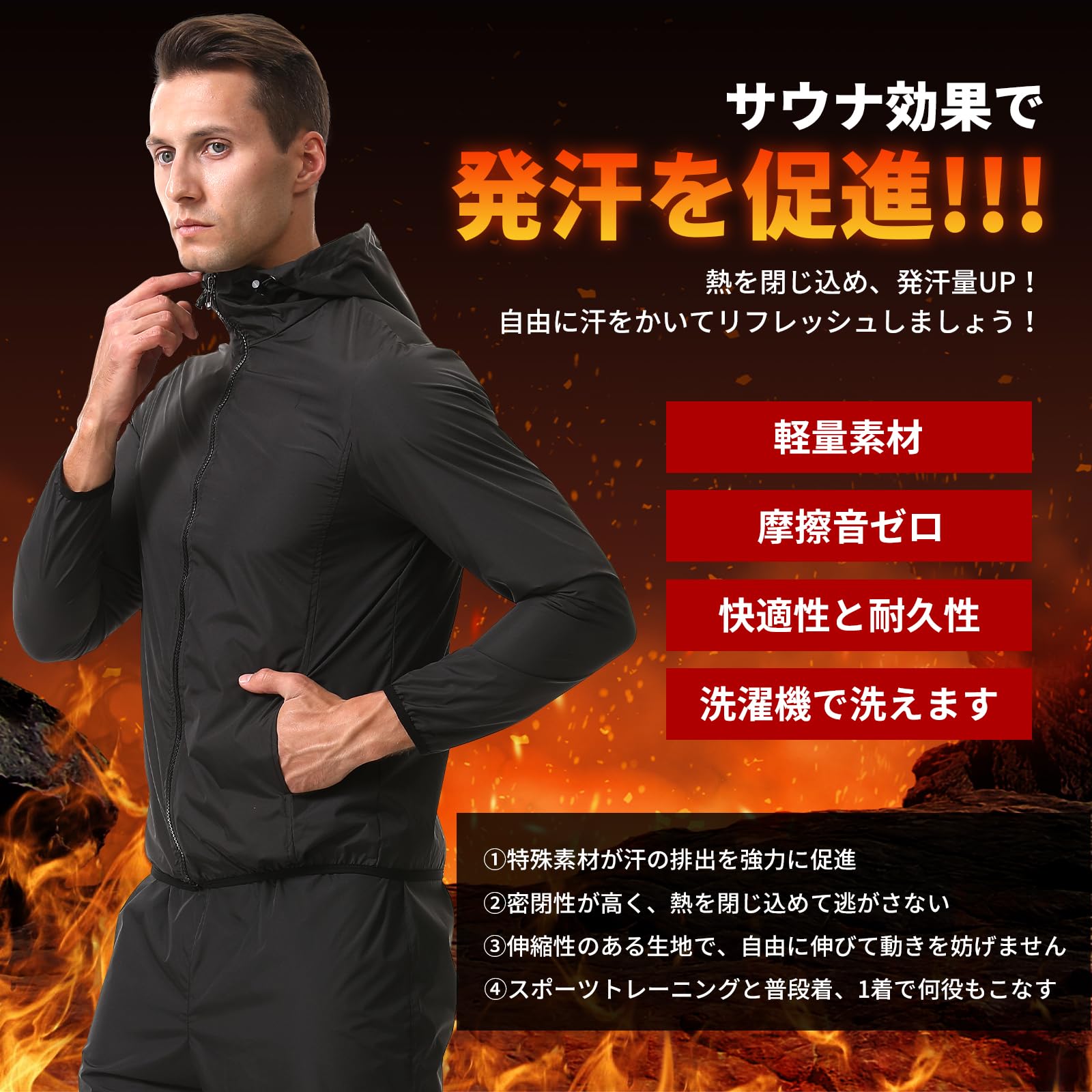 【送料無料】[Amy Coulee] サウナジャケット サウナスーツ 上着 サウナシャツ メンズ 着るサウナ 大きいサイズ 発汗 サウナ効果 スポーツ フィットネス 脂肪燃焼 減量用 蓄熱 保温 夏用 冬用 洗濯可能 色：シルバー、サイズ：L nova2021-10254804 nova サンプル画像2