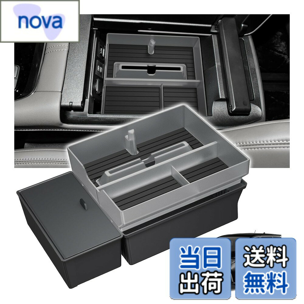 【送料無料】BSTW 改良後 2段収納 トヨタ アルファード ヴェルファイア40系 センターコンソール収納ボックス プライ…