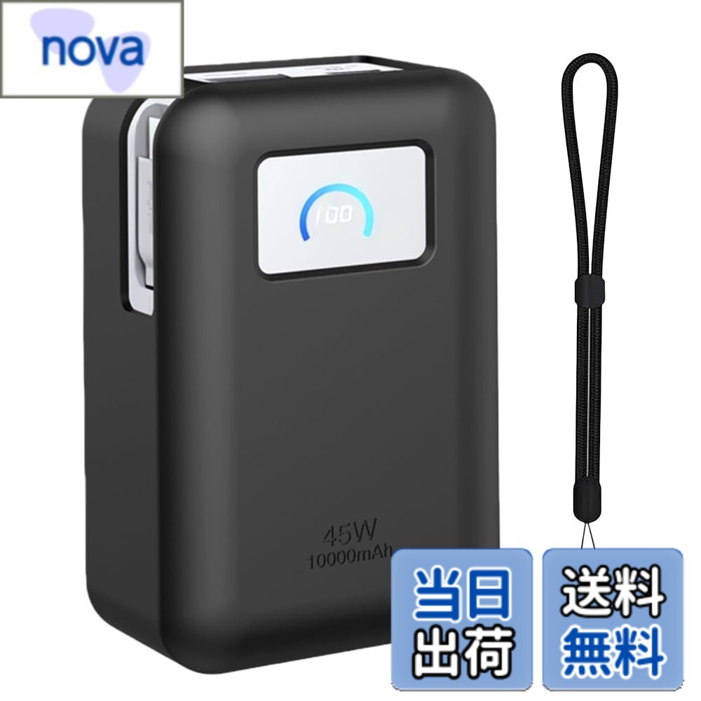 【送料無料】For Anker Nano Power Bank (10000mAh, 45W, 巻取り式 USB-Cケーブル) ケース 上質シリカゲル素材 キズ防 軽量 擦り傷防止 全面保護型 耐久性 耐衝撃 スポーツクールなデザイン スリム ソフト Anker Nano Power Bank 10000mAh, 45W ケース カバ 色：ブラック