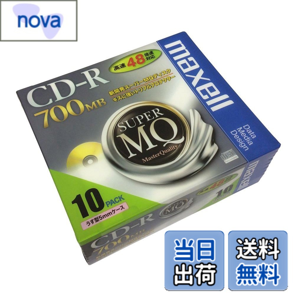 商品情報 商品の説明 記録容量：700MB ケース厚：5mm 主な仕様 規格:CD-Rbr種類:PC用 / 48倍速入数:10br盤面印刷:不可 # 【送料無料】maxell データ用 CD-R 700MB 48倍速対応 10枚 5mmケース入 CDR700S.1P10S parent デジタルデータの保存が重要な現代において、信頼できる記録媒体は必須です。しかし、急なデータのバックアップや保存に困ることはありませんか？そんな悩みを解消するのが「maxell データ用 CD-R 700MB 48倍速対応 10枚」です。これを使えば、スムーズにデータを保存でき、安心して大切な情報を守れるでしょう。700MBの大容量で、48倍速の書き込みに対応しているため、作業が迅速に行えます。さらに、10枚入りのパッケージは、コストパフォーマンスにも優れています。データの整理や保存を効率よく実現するためのこの商品を、ぜひお試しください。 ## maxell CD-Rの特長 「maxell データ用 CD-R 700MB 48倍速対応 10枚」の魅力のひとつは、優れた記録性能です。このCD-Rは最大48倍速での書き込みが可能で、急いでデータ保存をしたい時にも対応します。また、700MBの容量は、音楽やドキュメント、画像など、幅広いデータの保存に適しています。複数のファイルを一度に保存できるため、手間を大きく省けるでしょう。 さらに、ケースは5mmの薄型で、収納もかさばらず、持ち運びにも便利です。自宅やオフィス、旅行先など、どこでも気軽に使えるのが特長です。家庭での利用はもちろん、ビジネスシーンでも頼りにされる商品です。大切なデータをスムーズに保存し、使い勝手の良さを実感できるでしょう。 また、このCD-Rの耐久性は、長期間データを保存する上で心強いポイントです。信頼性の高いメーカーであるmaxellが製造しているため、品質面でも安心です。思い出や重要なデータをしっかりと保管できるので、だれでも安心して利用できます。 さらに、盤面には印刷ができませんが、ラベルなどでの管理が容易です。個々のデータにラベリングすることで、あとで探しやすくなるでしょう。このように、maxell CD-Rは、機能やデザインの双方からも高い評価を得ています。作業の効率を上げたい方にぴったりな商品です。 ## 使い方と注意点 maxell データ用 CD-Rの使い方は非常にシンプルです。まず、PCとCD-Rドライブを用意します。次に、PC上で焼きたいデータを選択し、書き込みソフトを使用します。書き込み速度は48倍速に設定されているため、大量データを短時間で転送できます。データの書き込みが完了すれば、CDを取り出して保管します。 ただし、いくつかの注意点もあります。まず、CD-Rは一度書き込んだデータを消去できないため、重要なデータを書き込む前に内容を十分に確認してください。また、光が当たる場所や湿度の高い所での保管は避けると良いです。CDの表面が傷つかないよう、適切に取り扱うことを心掛けましょう。 さらに、ディスク表面には直接物を書いたり、剥がれやすいラベルを貼らないことが勧められています。これにより、長期保存時のデータ損失を防ぐことができます。また、データを大量に保存する際は、管理のためにラベルを利用し、内容を明確にすることが重要です。このように正しい使い方を心がけることで、maxell CD-Rの価値を最大限引き出せます。 ## お客様の声 実際に「maxell データ用 CD-R」を使用しているお客様から寄せられた声をいくつかご紹介します。多くの方が、「書き込みが速くて便利」と評価しています。特に学生や働いている方からは、学業や仕事のデータ整理にうってつけだとの意見が多いです。また、「値段が手頃なのに品質が良い」といった好評も目立ちます。 あるお客様は、「旅行の思い出をCDに焼いて家族と共有した」と感想を寄せており、家庭のコミュニケーションツールとしての利用も広がっています。さらに、オフィスで「プレゼンの資料をCDにして配布したので、効率的だった」と好評を得ています。 ただし、一部のユーザーからは「印刷ができない点が不便」という声もありますが、ラベルを使えば不便さは解消できると感じています。また、保管時の注意点を守れば、耐久性の高さを実感できるとの声も。一度使ってみれば、その便利さや品質に驚くことでしょう。最大限に活用するためのヒントを取り入れ、ぜひ試してみてください。 ## 結論と推奨商品 「maxell データ用 CD-R 700MB 48倍速対応 10枚」は、信頼性と高機能を兼ね備えた商品です。データを保存する際の悩みを解消し、安心して利用できる点が魅力です。また、コストパフォーマンスに優れているため、必要なときに手に入れるのが容易です。 - 48倍速対応で迅速な書き込みが可能。 - 700MBの大容量なので、さまざまなデータ保存に対応。 - 耐久性が高く、信頼性のあるmaxellの製品。 - 薄型ケースで持ち運びやすく、収納もコンパクト。 この商品は、学校、家庭、職場など、あらゆるシーンで活躍します。購入したその日から、データ管理の効率が向上すること間違いなしです。ぜひこの機会に、maxellのCD-Rを手に入れて、あなたのデータ管理をより良いものにしてください。