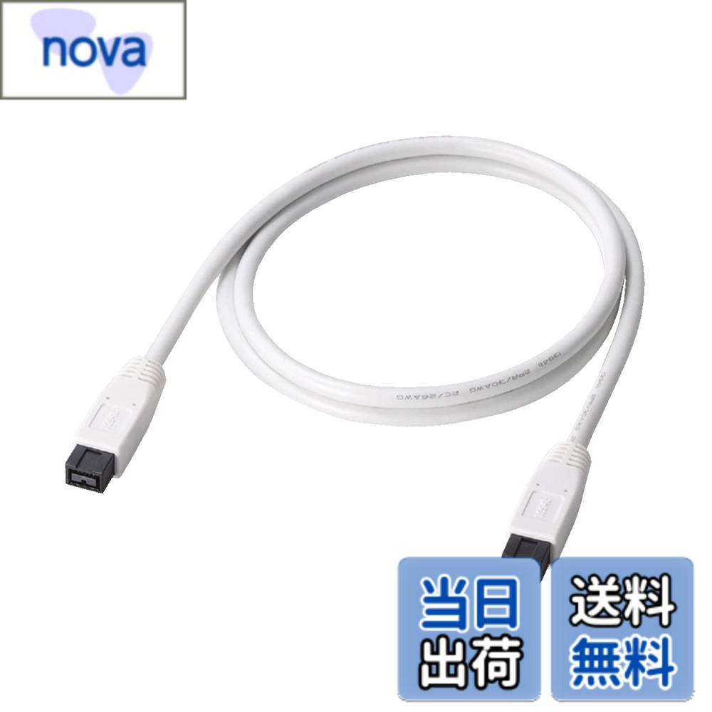 エレコム IEEE1394b FireWire800ケーブル ホワイト サイズ：1.0m
