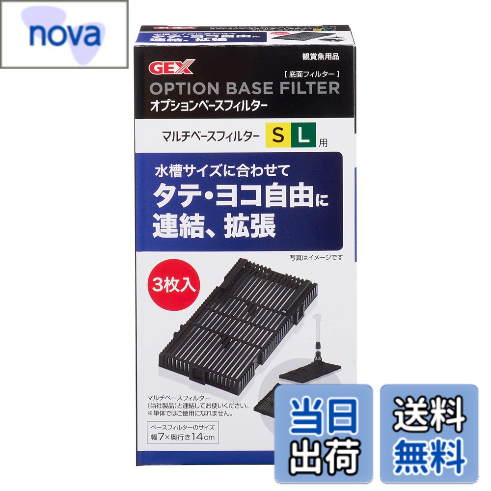 樂天商城 - 【送料無料】ジェックス マルチベースフィルター サイズ：無し
