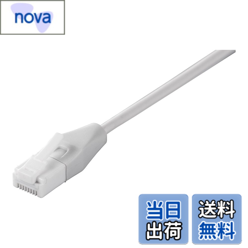 Rakuten - 【送料無料】BUFFALO ツメの折れないLANケーブル カテゴリー6 ストレート スリムタイプ 色：ホワイト、サイズ：0.5m