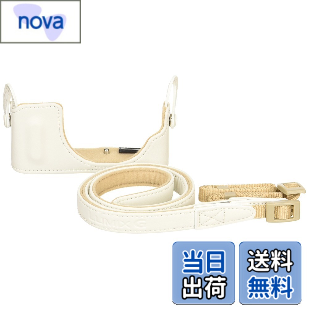 樂天商城 - 【送料無料】パナソニック ボディケース&ストラップキット DMW-BCSK4 色：ホワイト、サイズ：112mmx53mmx33mm + 1560mmx845mmx9.5mm