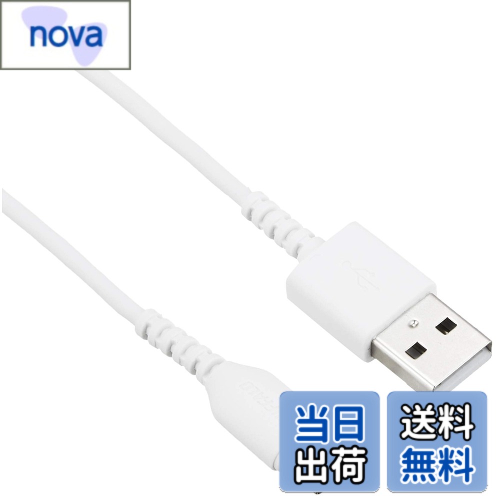 Rakuten - 【送料無料】BUFFALO TypeCケーブル A-C 色：ホワイト、サイズ：1.5m