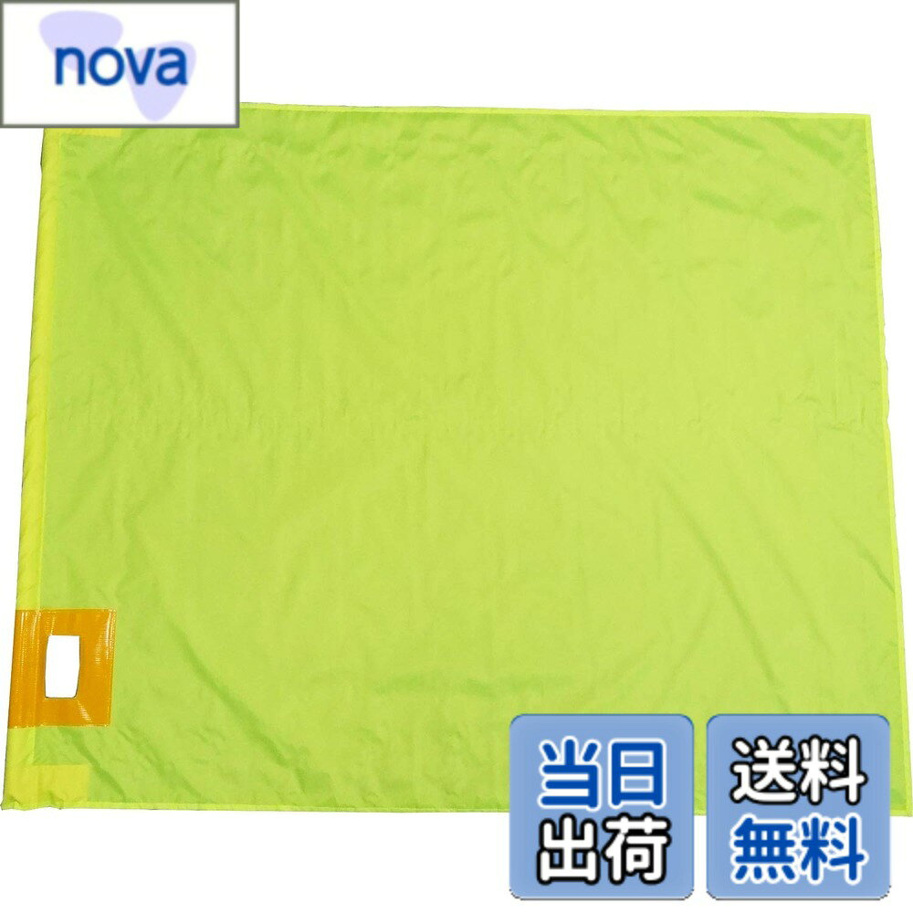 【送料無料】ミズケイ 役立~ツ 大旗+棒セット 90x110cm 蛍光 色：イエロー、サイズ：大型看 ...