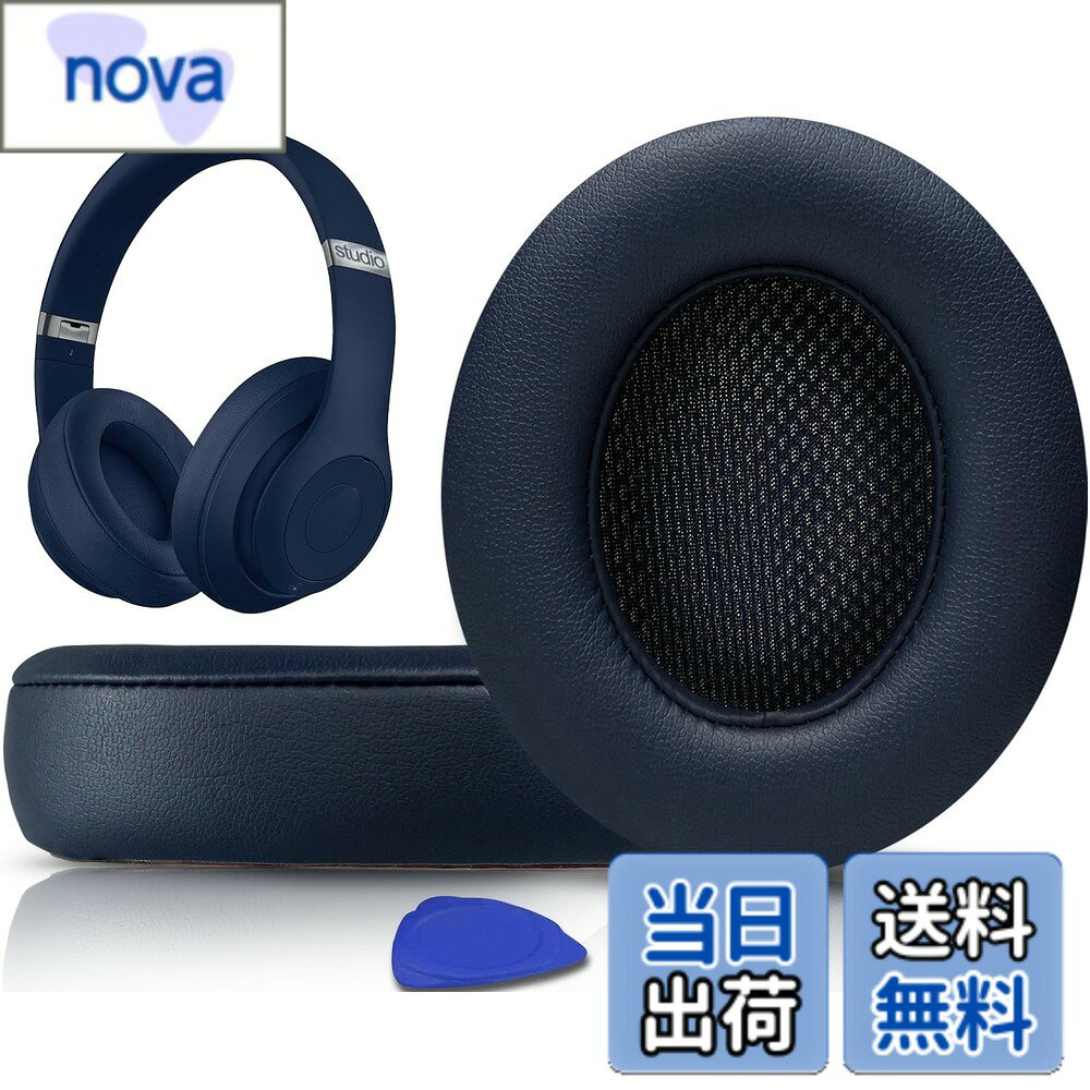 Rakuten - 【送料無料】SoloWIT イヤーパッド イヤークッション Beats Studio3 ＆ Studio2 Wired/Wireless ワイヤレスヘッドホン 用 交換パッド A1914/B0500/B0501 用 ヘッドセットパッド 遮音 メモリフォーム 色：ネイビー、サイズ：Beats Studio 2/3