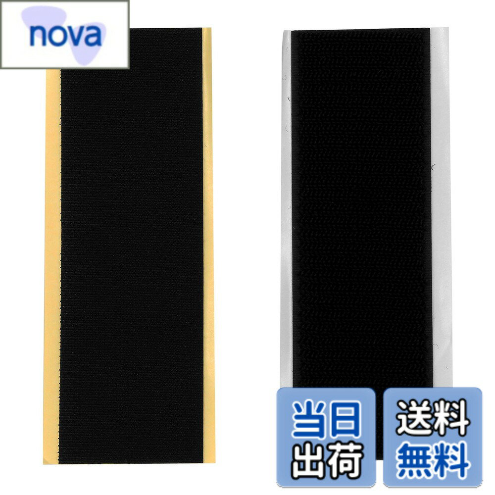 乐天商城 - 【送料無料】バリバリテープ 色：黒、サイズ：50mmx150mm
