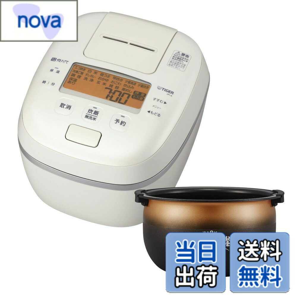 商品情報商品の説明■商品情報 炊飯容量:5.5合炊き(0.09L~1.0L) サイズ:25.2x30.2x21.1cm(幅x奥行x高さ) 本体重量:5.4kg 最大消費電力:1200W 電源コード:(約)1.0m / 1回当たりの炊飯時消費電力Wh:171 / 1時間当たりの保温時消費電力量Wh:17.2 / 年間消費電力量:87.5kWh/年 期間:1年(内なべ3年) 付属品:自立式しゃもじ、計量カップ、麦めしカップ1割用、麦めしカップ3割用 加熱方式:圧力IH ■メニュー エコ炊き / 白米 / 極うま / 少量炊き(少量旨火炊き) / 早炊き / 少量高速 / 冷凍ご飯 / すし・カレー / 炊込み・炊込みおこげ / おかゆ / 玄米 / 雑穀 / 麦めし押麦 / 麦めしもち麦 / おこわ / 調理 ■「味」「食感」にこだわる、すべての方へ。 ・「遠赤9層土鍋かまどコート釜 ご泡火仕上げ」:土鍋コーティングで遠赤効果を高め、3,000以上の細かな凸により土鍋のような細やかな泡立ちを実現。お米の甘みと噛み応えのあるハリのあるごはんに。 ・「遠赤9層特厚釡(特厚3mm)」熱を素早く釡全体に伝えて炊きムラを抑え、お米の芯からふっくら炊きあげます。 ・ かまど火に近づく「釡包みIH」で加熱量をアップ。「可変W圧力」で大小2つの圧カボールを制御し、ごはん粒を炊きしめ。ごはんの甘さを引き出しつつ、べたつきをおさえたしっかりとしたごはん粒に仕上げます。 ■少量でもおいしい炊きあがり「少量旨火炊き」 ・炊き上げ時に約130度まで急速に温度を上昇させることで、お米の甘みとハリを引き出します。 ■こだわりの白米メニュー ・タイガーが考える「おいしいごはん」に必要な甘み、弾力、香り、ねばり、やわらかさなど、すべ てを引き出す贅沢な「極うま」メニューを搭載 ・電気代を賢くおさえながら炊きあげる「エコ炊き」メニュー、昇温時の高火力による 連続沸とうで、ごはんのおいしさを引き出す標準の「白米」メニューを搭載 ■忙しい毎日にもおいしいごはん「少量高速」&「冷凍ご飯」メニュー ・「少量高速」メニュー:1合が約17分で炊飯できるメニューの搭載により、 忙しい毎日でも炊きたてのごはんが食べられます。 ・「冷凍ご飯」メニュー:冷凍用のごはんがおいしく炊けるプログラムを採用。 ■多彩な機能 ・「つや艶内ふた」で保温効果も。加熱時には素早く蒸発し不要な水分を取り除き、保温時には水分の膜を張ってごはんをしっとり保温します。 ・「すし・カレー」メニューは、しゃっきりしたごはんで手巻き寿司やカレーに最適です ・水溶性食物繊維が豊富な大麦を白米と一緒に炊きあげる「麦めし」専用メニューを搭載。 ・雑穀や玄米のお好みの健康ごはんをカンタンに ■シンプルでスタイリッシュなデザイン ・無駄のないシンプルなデザインで、どんなインテリアともマッチ。主な仕様 炊飯容量:5.5合炊き(0.09~1.0L) / 加熱方式:圧力IH / 無洗米炊飯可能 ・商品サイズ本体:(約)幅25.2x奥行30.2x高さ21.1cm 本体質量:約5.4kg ・期間:1年(内なべ3年)「遠赤9層土鍋かまどコート釜 ご泡火仕上げ」;内なべ外側には、「土鍋蓄熱コーティング & かまどコーティング」を採用。上部には熱伝導の高い銅素材、下部には蓄熱性の高い土鍋素材のコーティングを施し、土鍋の理想に近い蓄熱性を再現。内なべ内側には「遠赤土鍋コーティング」を施すことで遠赤効果を高め、土鍋で炊いたようなごはんの旨みと甘みを引き出します。約3000個以上の細かな凸により、土鍋のような細やかな泡立ちでの沸とうを実現。泡がお米を優しく包み込んで、ハリのあるもっちりとした仕上がりに。かまど火に近づく「釡包みIH」で加熱量をアップ。「可変W圧力」で大小2つの圧カボールを制御し、ごはん粒を炊きしめ。ごはんの甘さを引き出しつつ、べたつきをおさえたしっかりとしたごはん粒に仕上げます。「少量旨火炊き」メニューで、少量でも旨みを引き出す加熱を実現。0.5合から2合まで「そのとき食べる分だけ」炊きたてごはんをおいしく食べられる。・便利な機能:「少量高速」&「冷凍ご飯」&「お弁当」メニューで忙しい毎日にも大活躍。・付属品:自立式しゃもじ、計量カップ、麦めしカップ1割用、麦めしカップ3割用 ・電源コード:(約)1.0m / 1回当たりの炊飯時消費電力Wh:171 / 1時間当たりの保温時消費電力量Wh:17.2