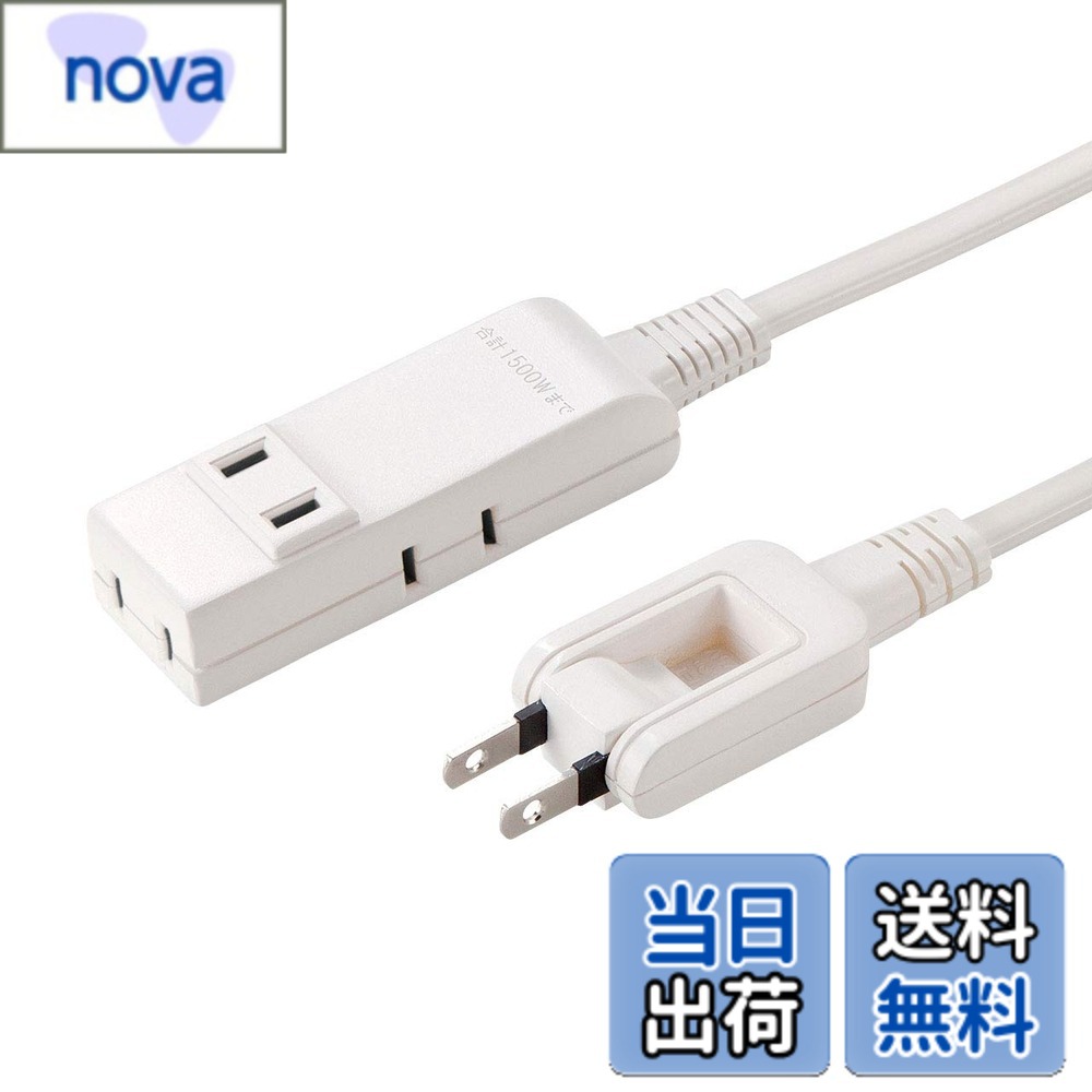 乐天商城 - 【送料無料】サンワサプライ マイクロタップ 色：ホワイト、サイズ：0.2m