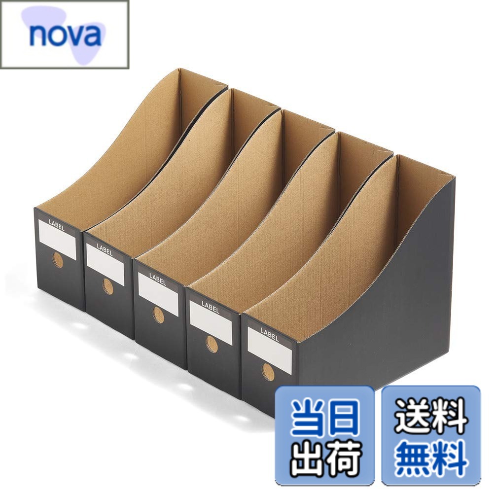 樂天商城 - 【送料無料】Panavage ファイルボックス A4 紙 小物入れ ファイルスタンド 文具収納 事務用品 組み立て式 5個組 色：黒
