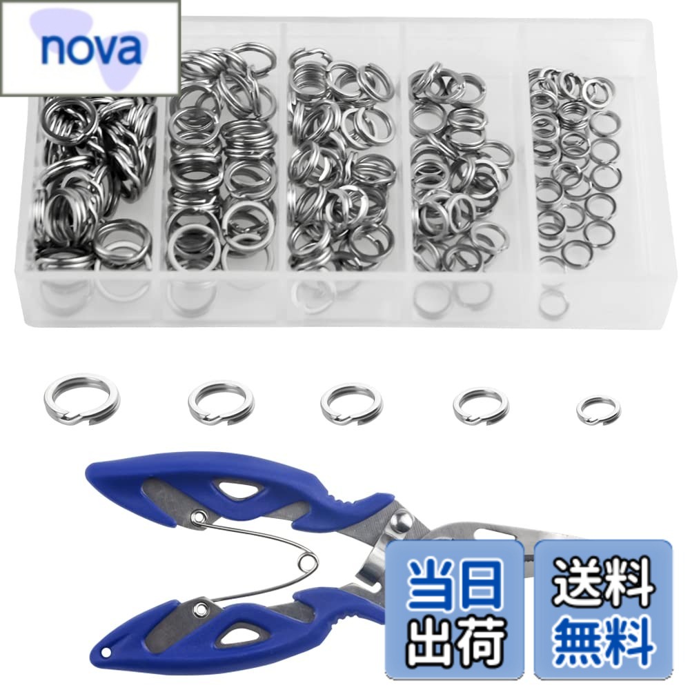 乐天商城 - 【送料無料】WMYCONGCONG 釣り分割 スプリットリング 200個 直径5.5-9mm 5サイズ ステンレススチール製 高強度 ハイパーワイヤー釣りタックルアクセサリー プライヤー付き ラインカッター用機能 色：シルバー、サイズ：外径5.5 9mm