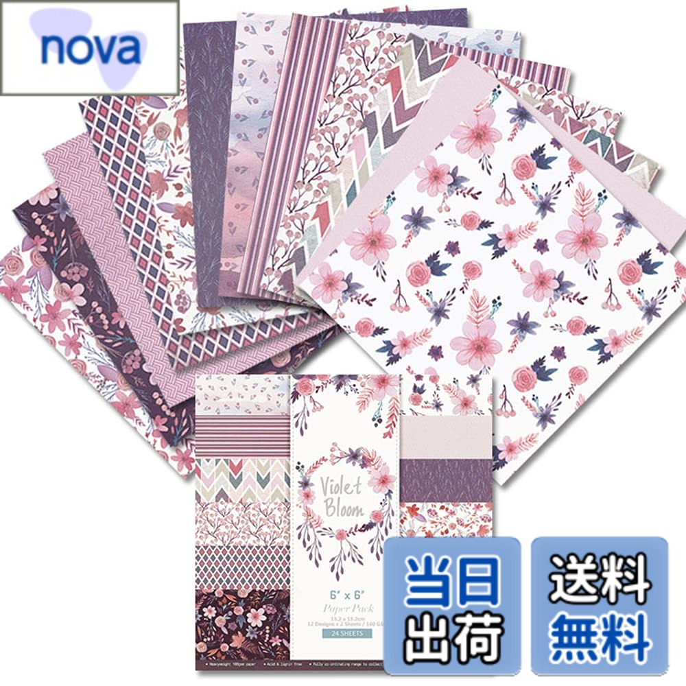 【送料無料】欧米風 アートペーパー カラー 紙 単面印刷 絵葉書/カード DIY手作り用 6x6in ...