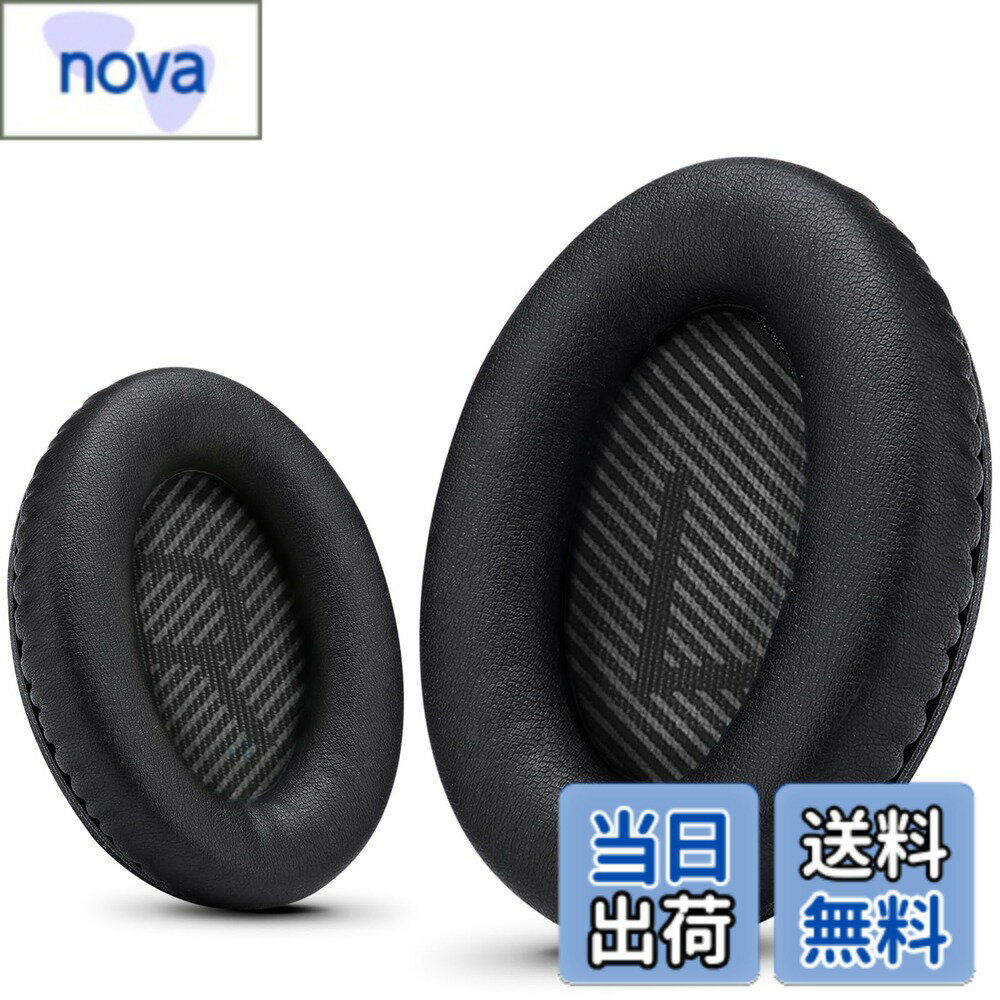 Rakuten - 【送料無料】プロのBOSE HEADPHONEのイヤピース、Bose Quietycomport 35 II / QC35 / QC25 / QC2 / QC15 / AE2 / AE2I / AE2W / SoundTrue＆SoundLinkと交換可能です、Krone Kalpasmos 製作 - クラシックブルー 色：ブラック、サイズ：Black