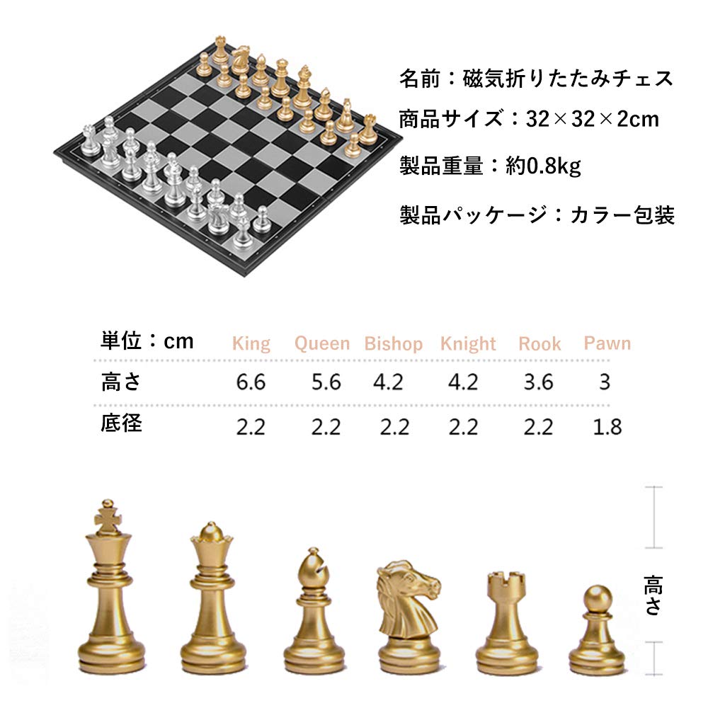 【送料無料】KOKOSUN チェスセット 国際チェス マグネット式 折りたたみ盤 チェス...