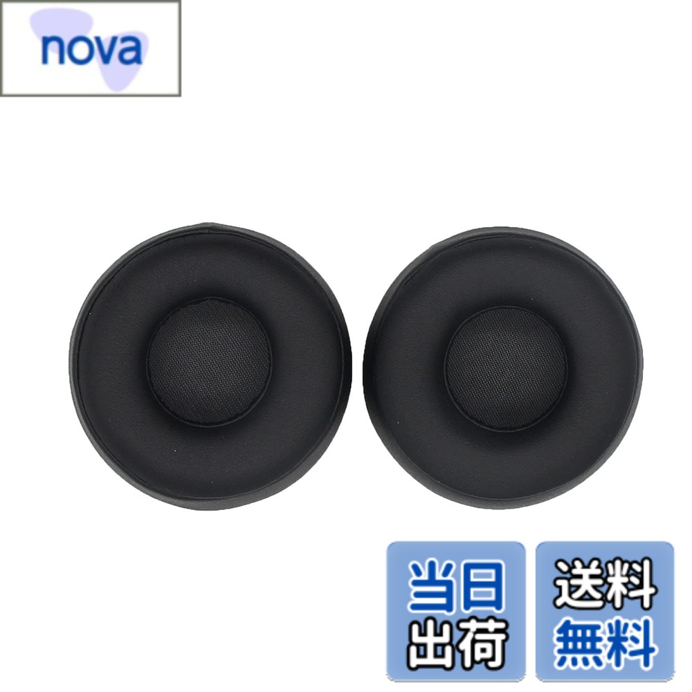 乐天商城 - 【送料無料】用のヘッドホン 交換用 イヤーパッド ヘッドフォン パッド イヤークッション PCduoduo