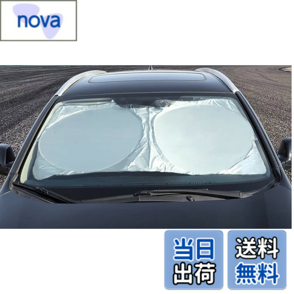 【送料無料】【コンパクト】スズキ アルト HA24S HA23S HA22S スズキ ワゴンR MA34S MA61S MA63S MA64S スズキ スペーシア/スペーシアカスタム MK42S MK53S 【H27.5-】 カーフロントガラスカバー フロントガラス 車用サンシェード UVカット 日差しカット 色：シルバー