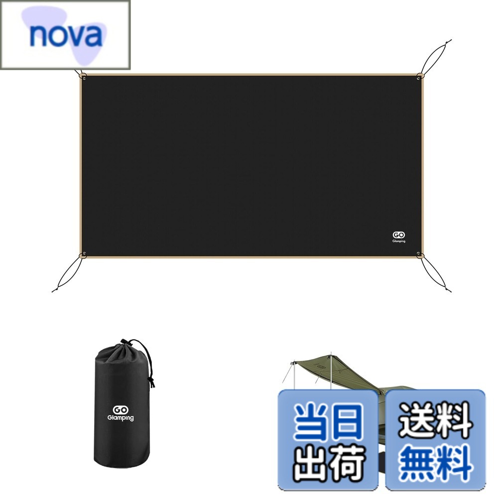 【送料無料】GOGlamping グランドシート テント用四角シート レジャーシート 防水 ...