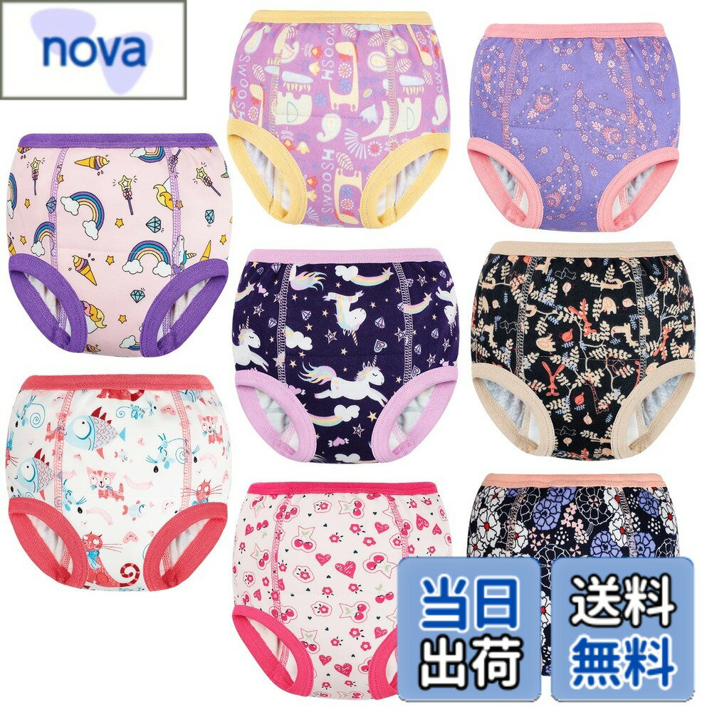 Training Pants - 【送料無料】[MooMoo Baby] トレーニングパンツ 8枚組 6層構造 高密度吸水層 トイトレパンツ 綿100% 通気性 漏れにくい おねしょパンツ 幼稚園 保育園 布おむつ 卒業 下着 キッズ 色：ピンク、サイズ：6 Years