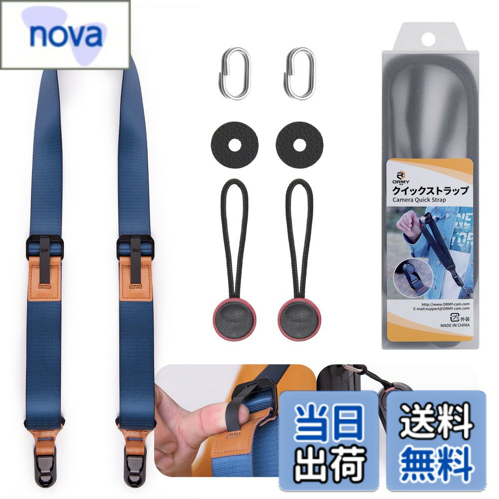 【送料無料】ORMY 速写ストラップ クィックストラップ スピードストラップ アンカー リンクス 付き 小型一眼レフ ミラーレスカメラ デジカメ など用 カメラ ストラップ 色：ブルー、サイズ：幅35mm