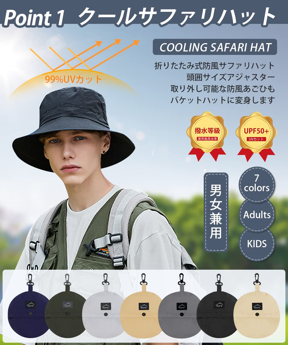 【送料無料】[HORADON] サファリハット メンズ【最新 折りたたみ 収納一体】【国内...